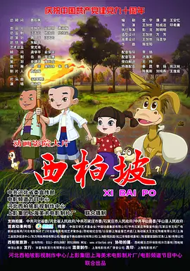 国产精品久久av一区二区三区